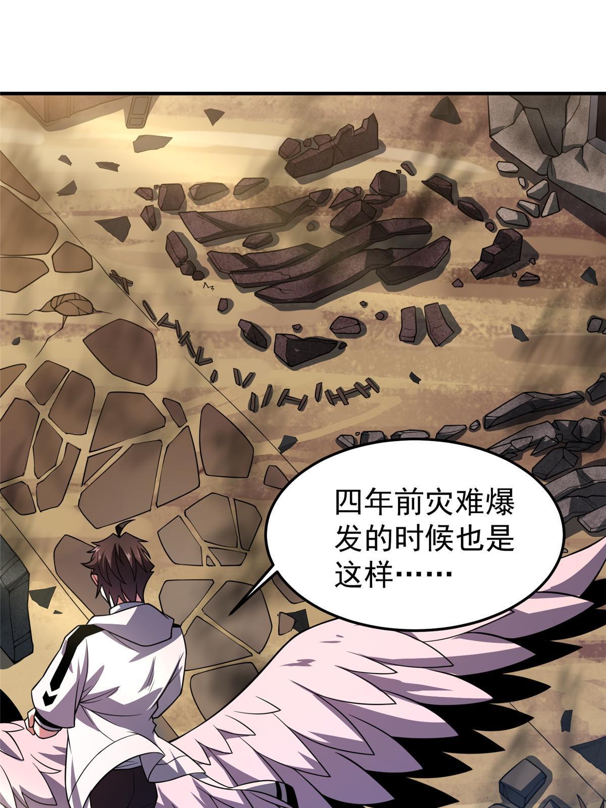131 暗夜鬼蝠????25