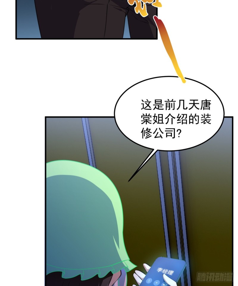 050 我的帽子进化了35