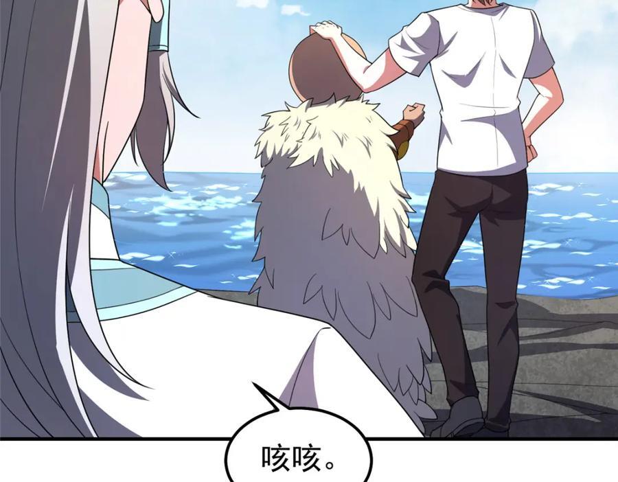 229 金刚神武鸭85