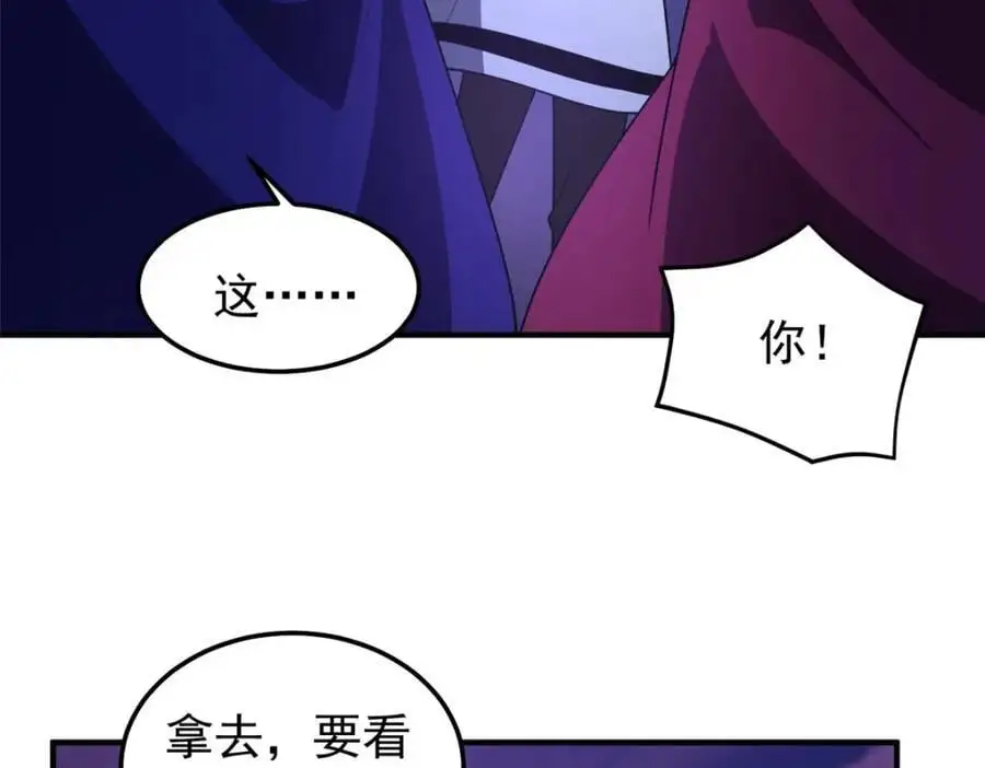 250 大紫一打三117
