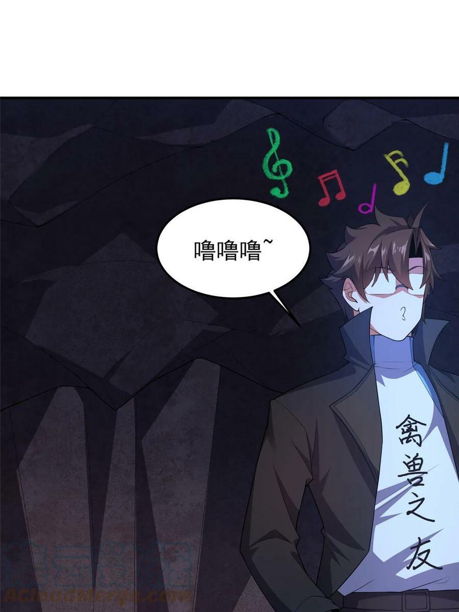 187 胖头鱼3