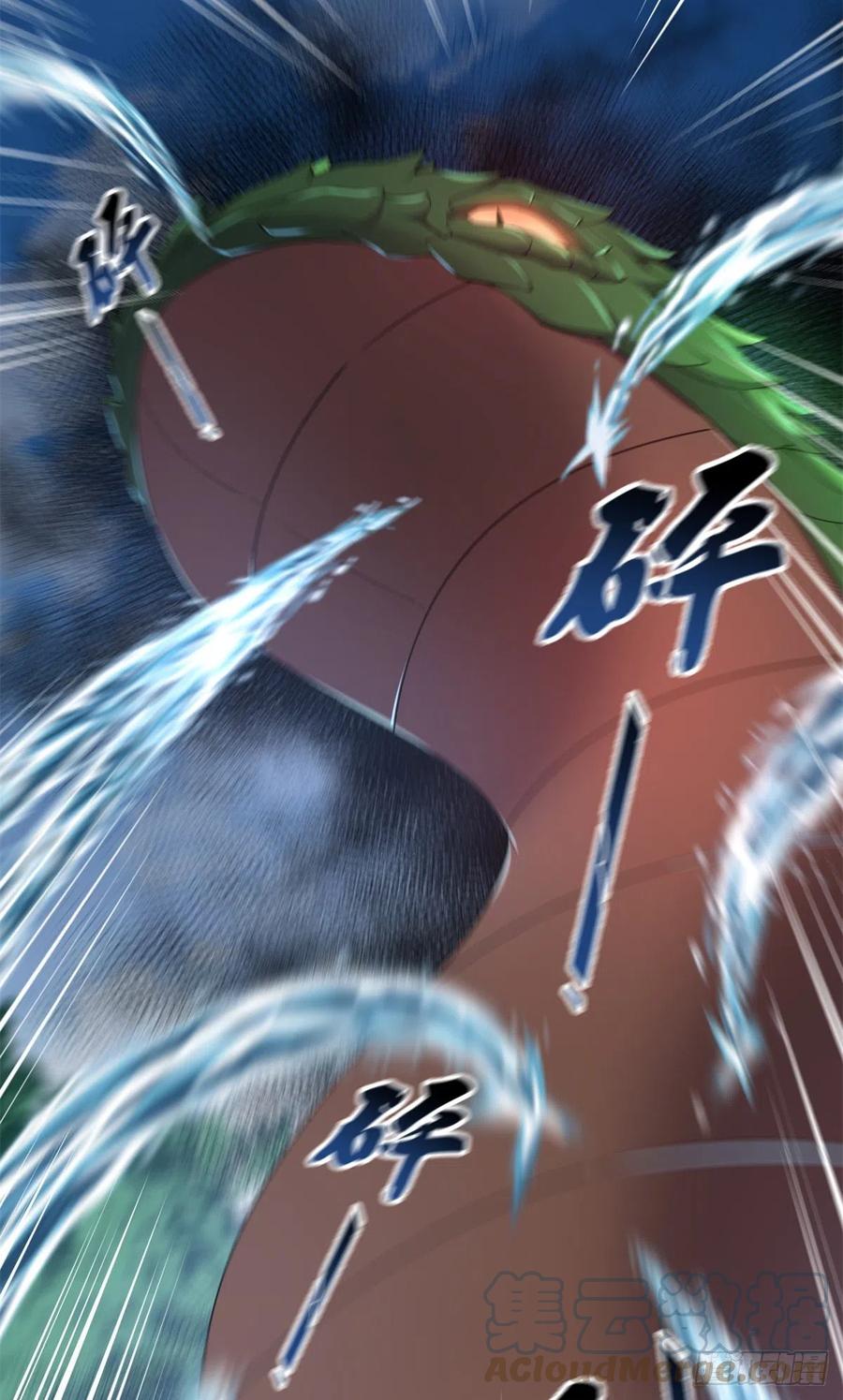 055 偷袭18