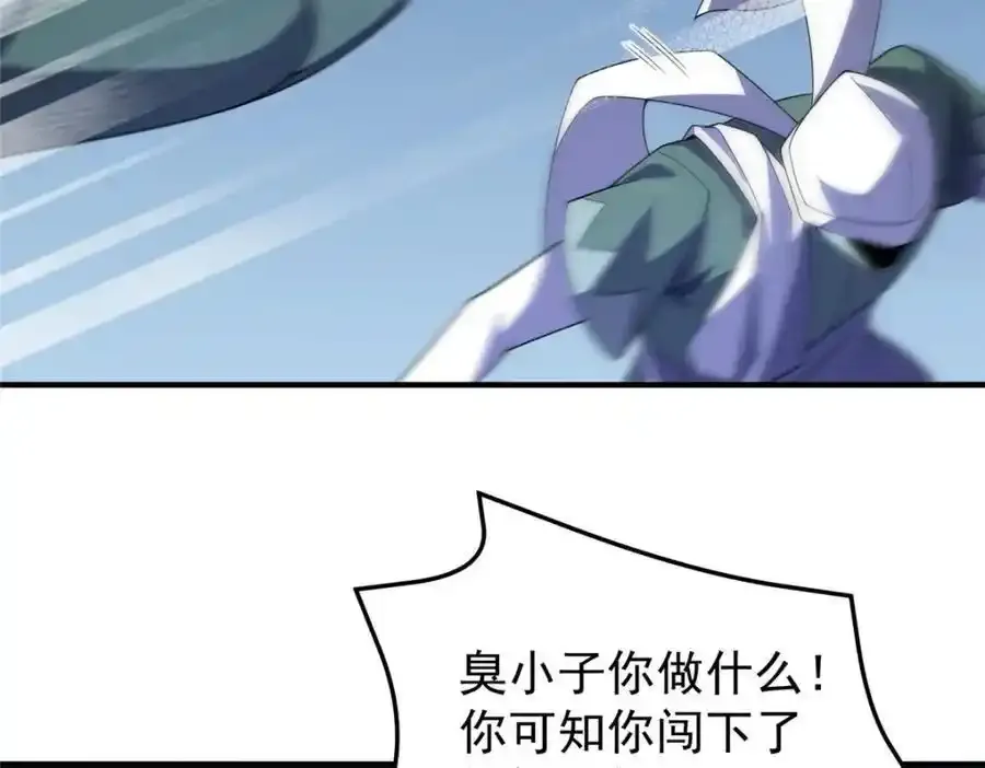 271 黄皮的祭品94