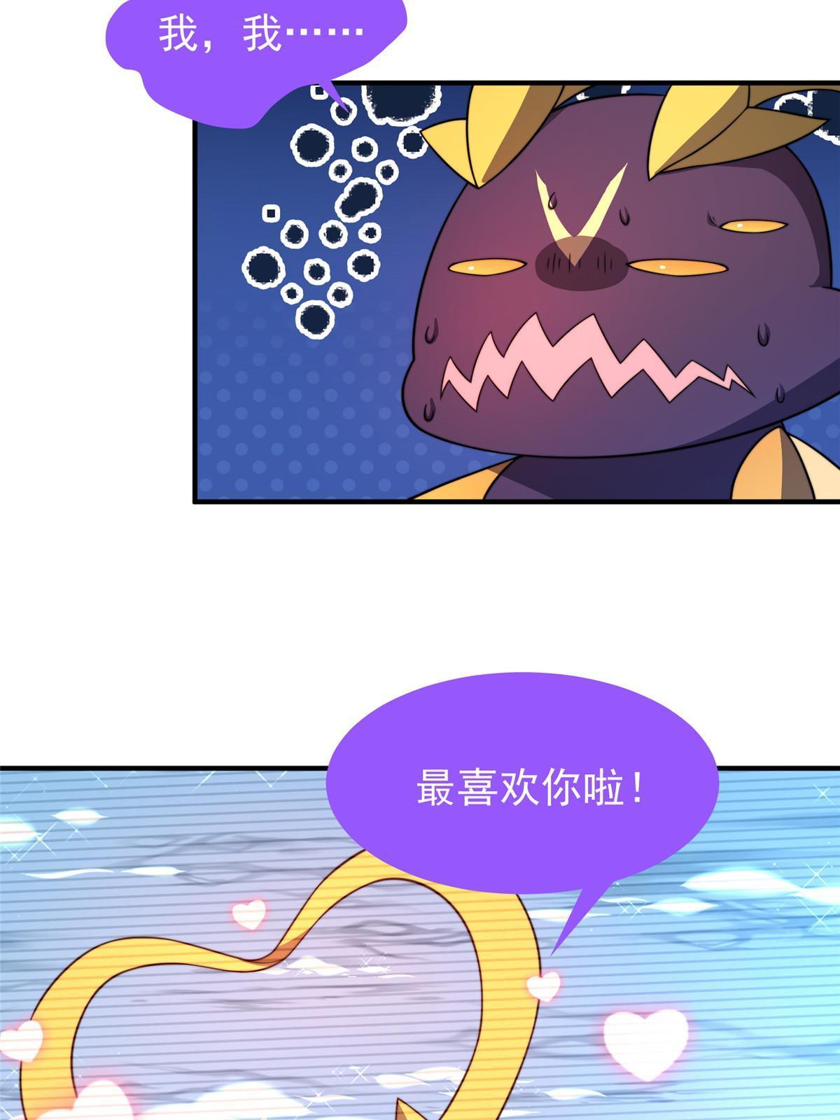104 偷懒的大紫71