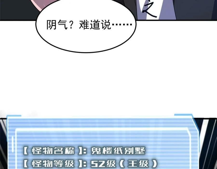 201 分头行动98