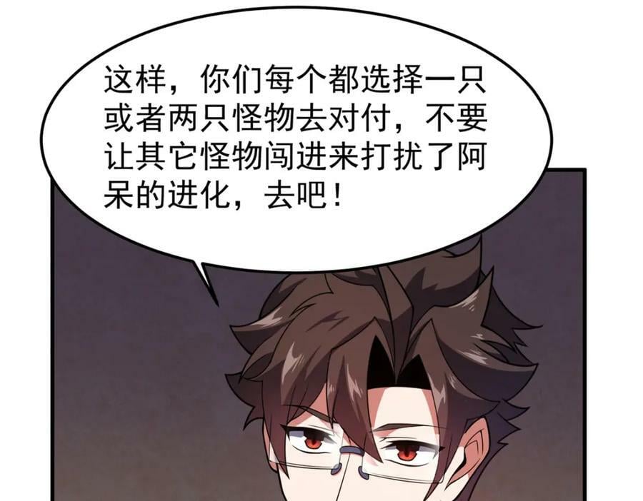 217 阿呆神化67