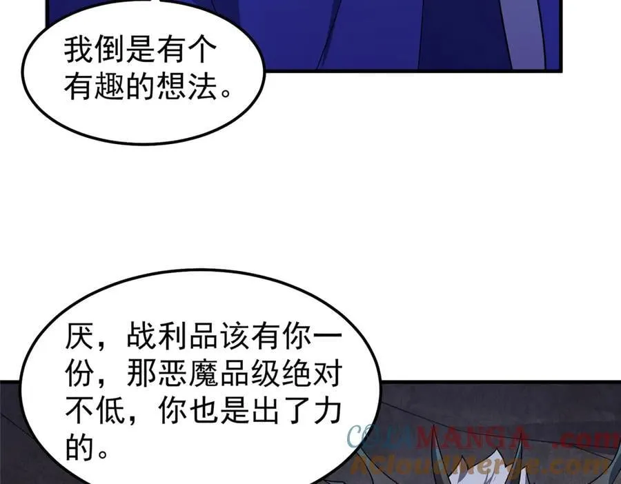 305 朱厌白泽102