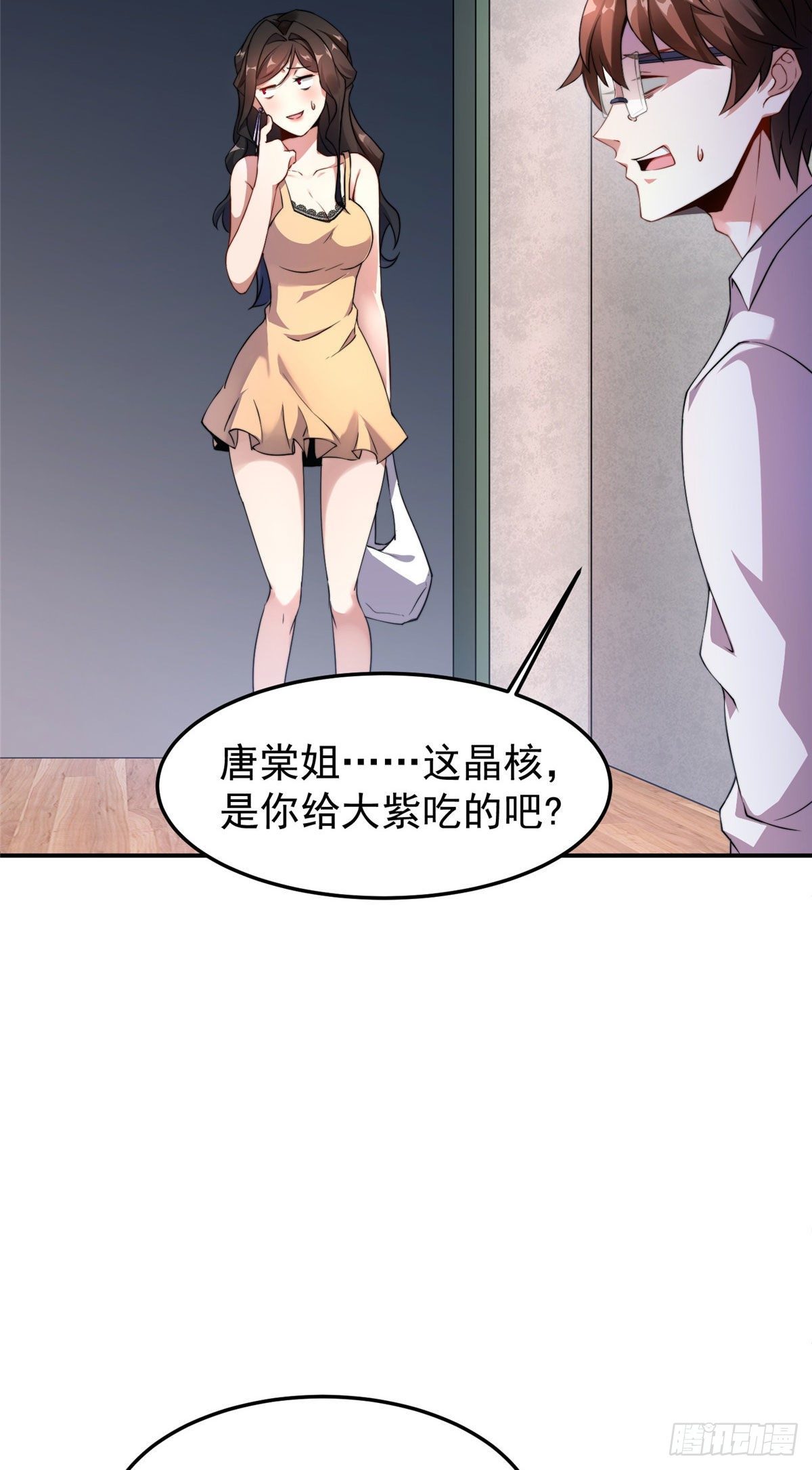 012 进化·紫背雷蜈25