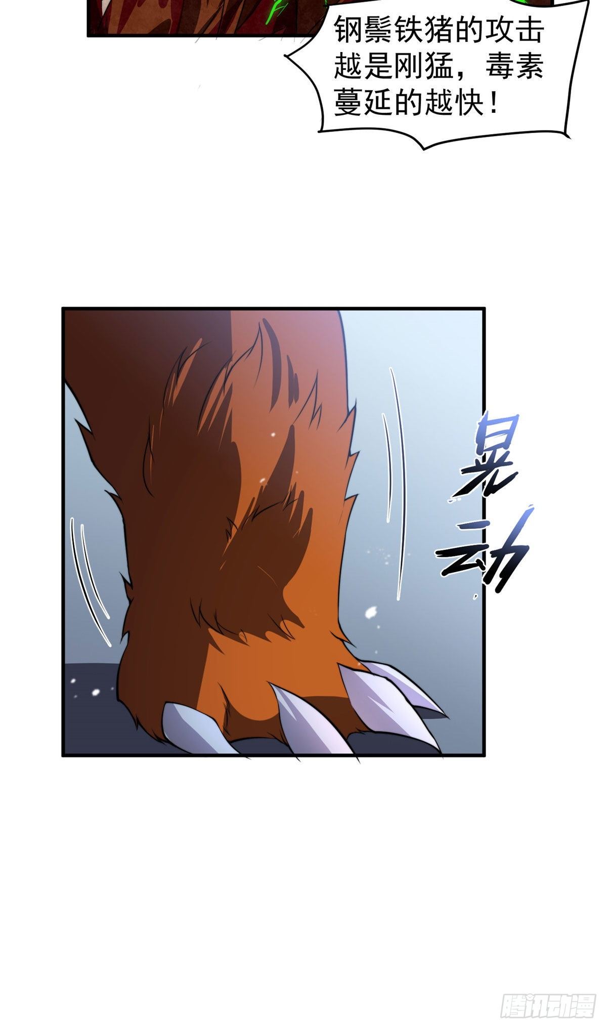021 那个不能！26