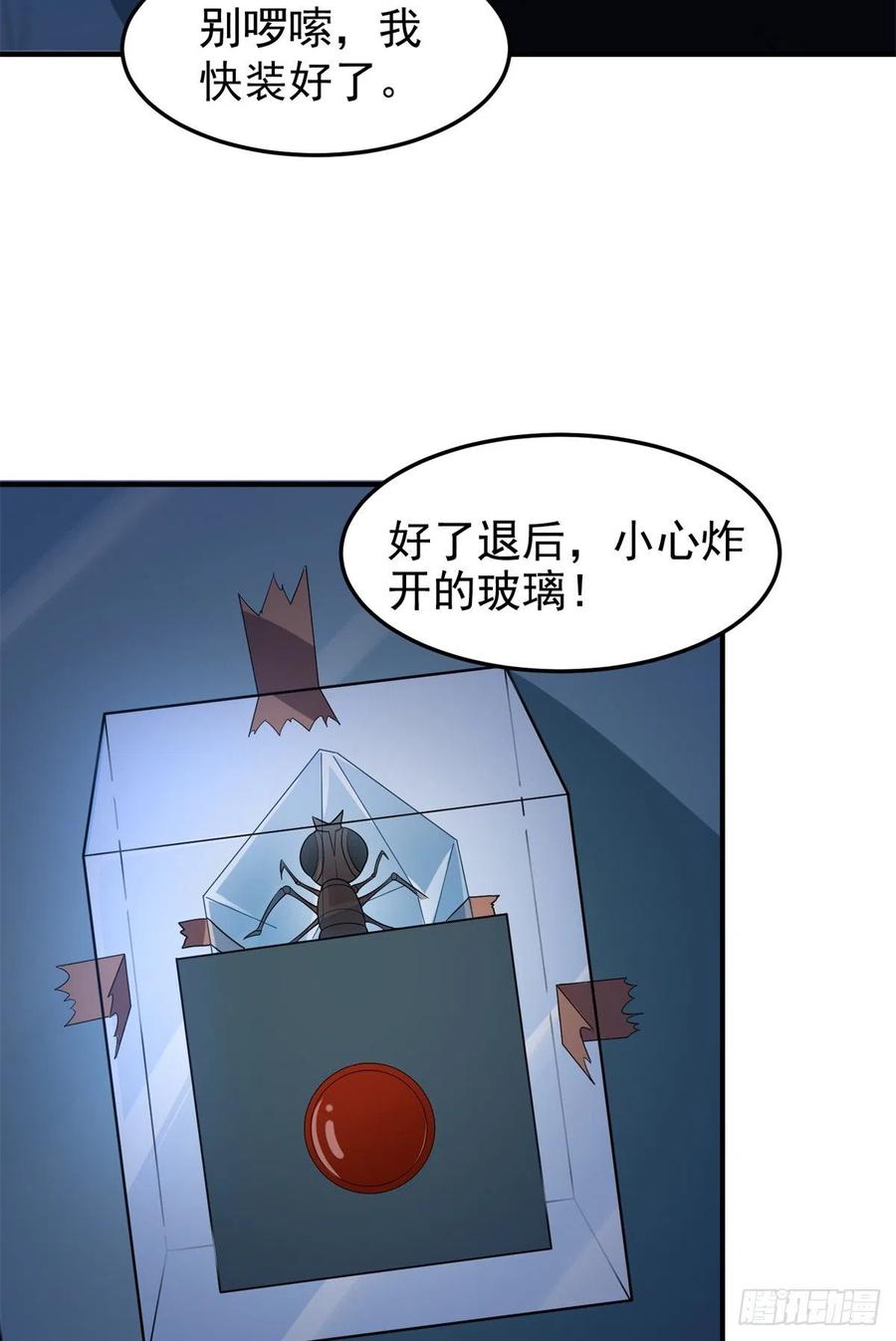 058 进化完美品质31
