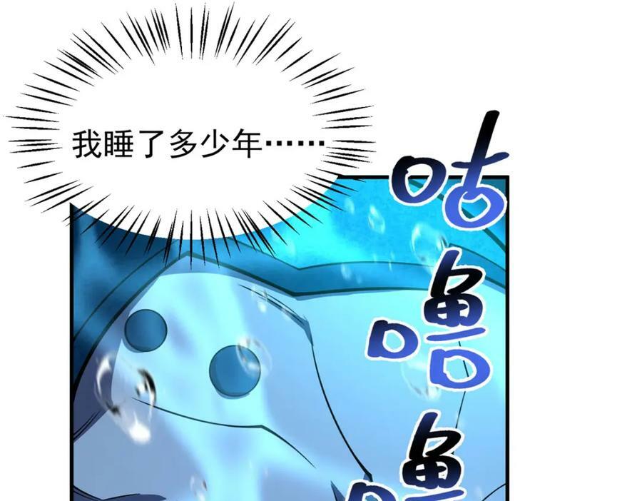 206 准神的厮杀2