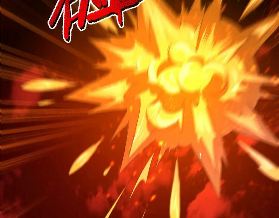 216 屠神分赃15