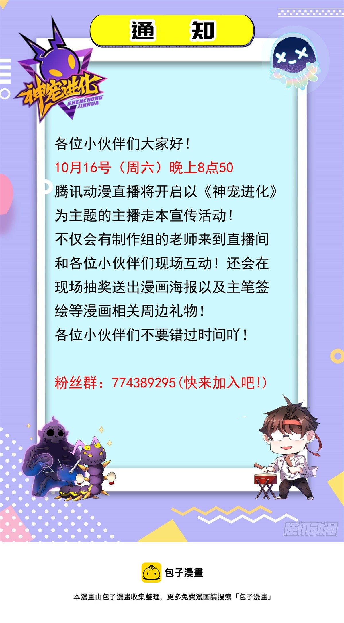 035 山谷里真正的霸主36