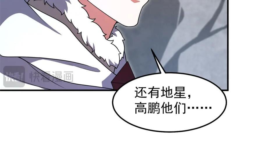 235 对抗的筹码13