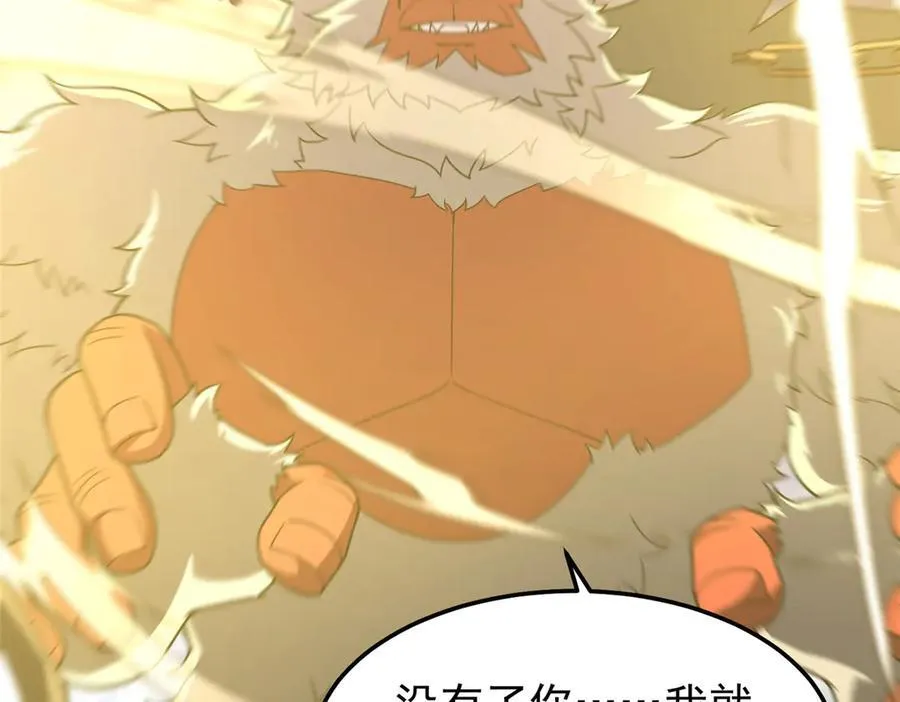 309 白泽！！93