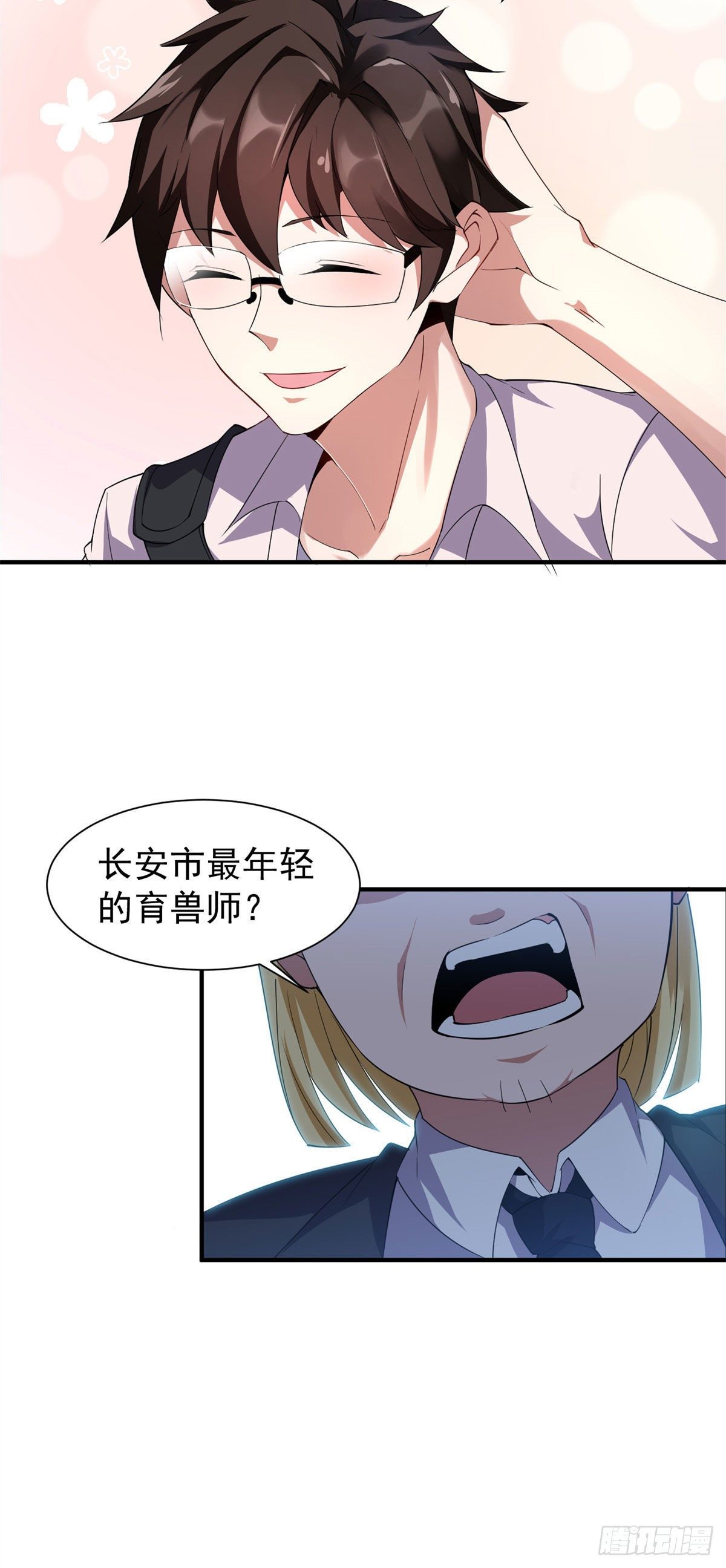 003 考试要加油哦！30