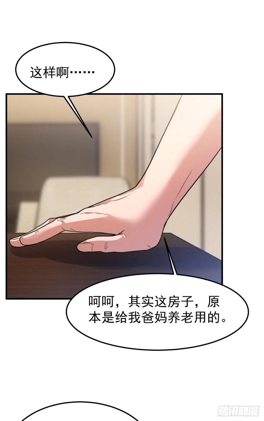 046 好久不见11
