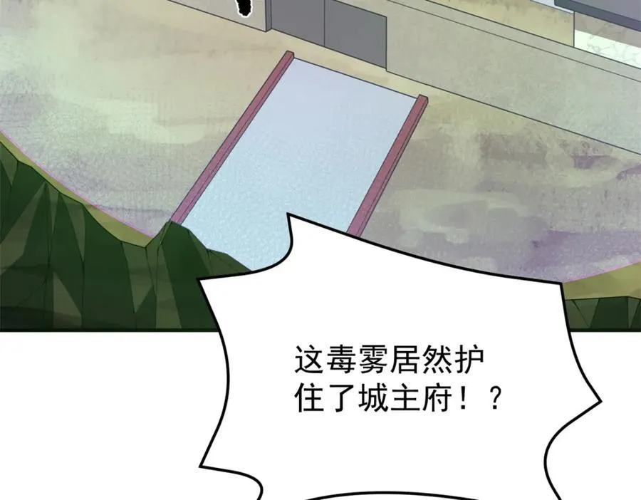 269 绿人内讧111