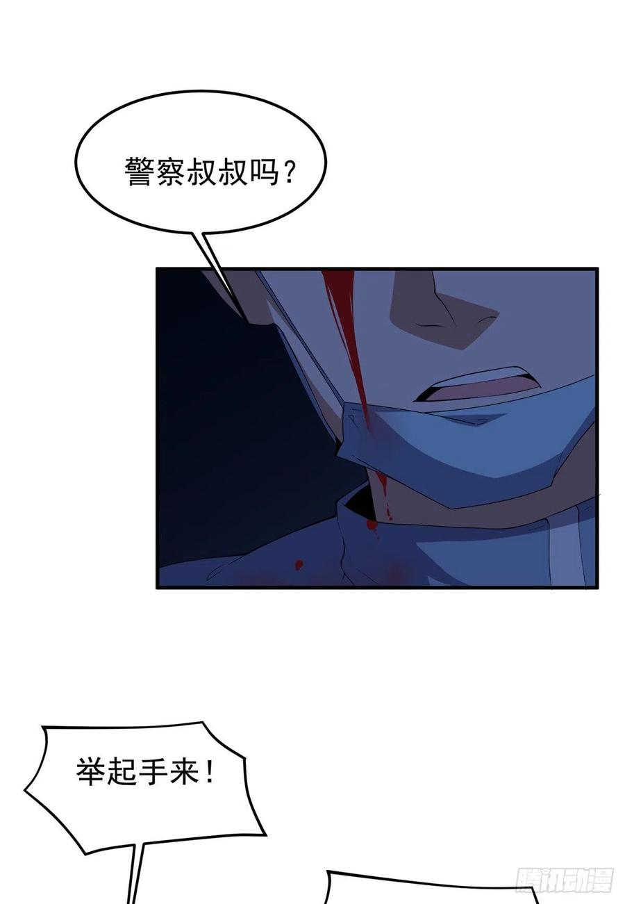 059 盾魔铠蛛16