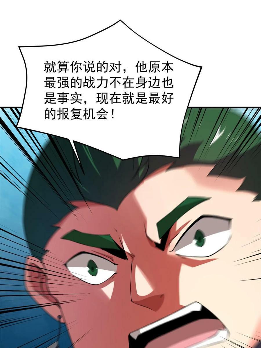 191 华夏高校杯38
