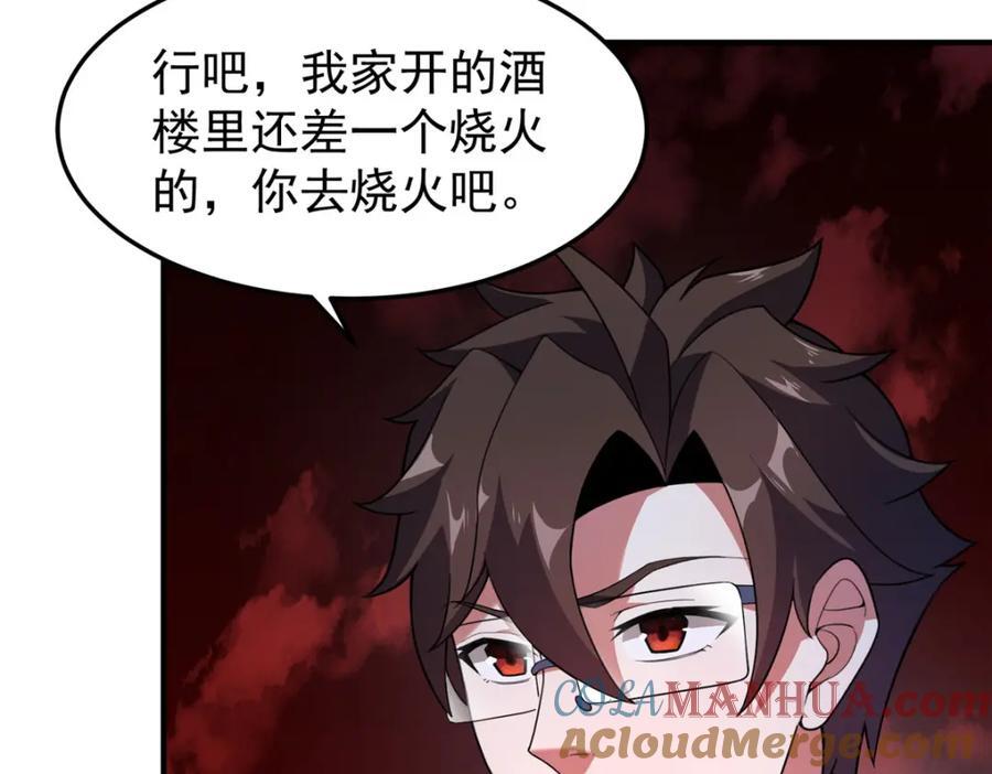 221 收编小麻雀32