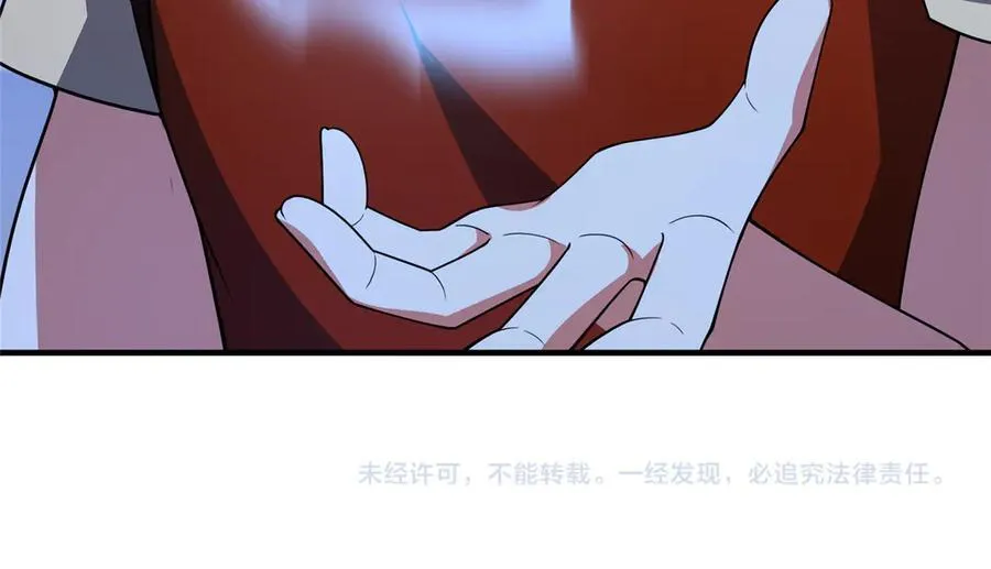299 不要干扰我挖土139