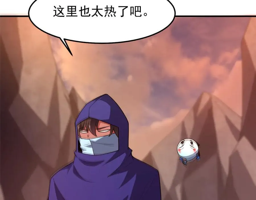 297 小黄“痛失”爱妻19