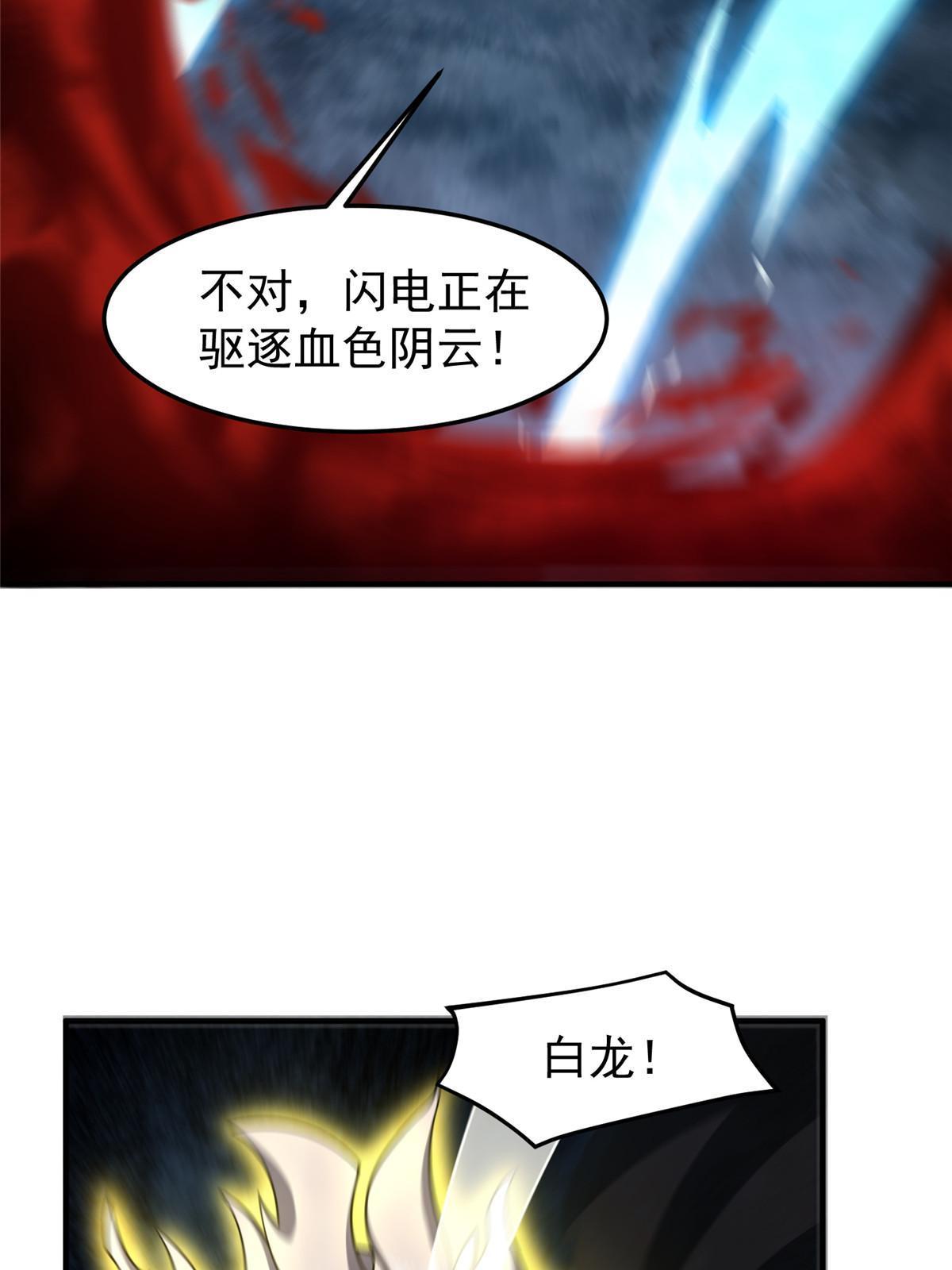 138 空间裂缝18