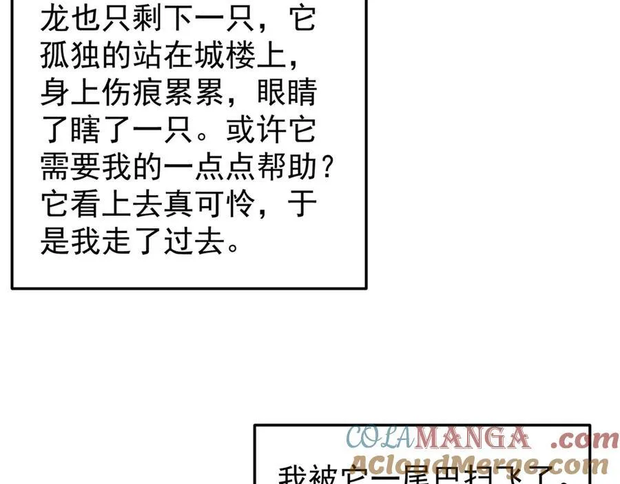 291 机械迷城44