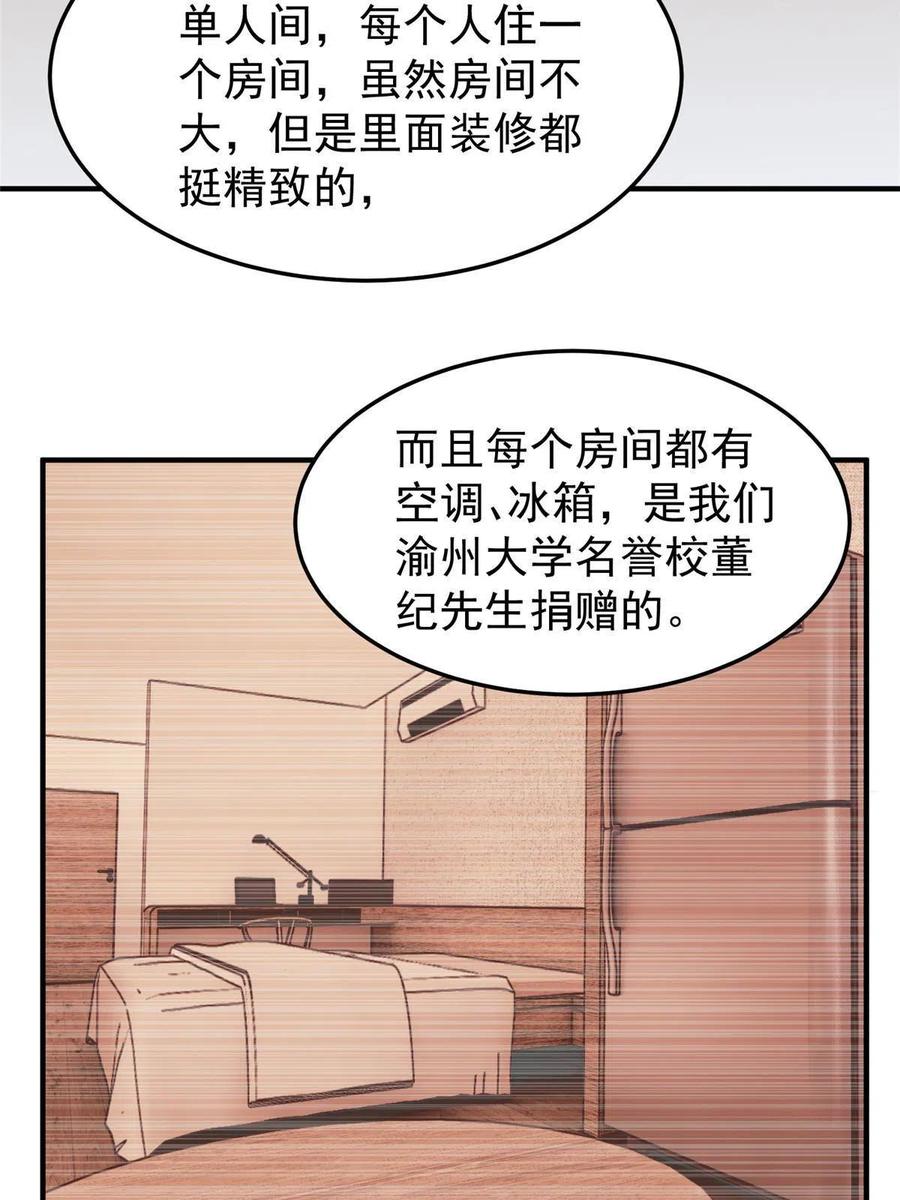 91 山祸50