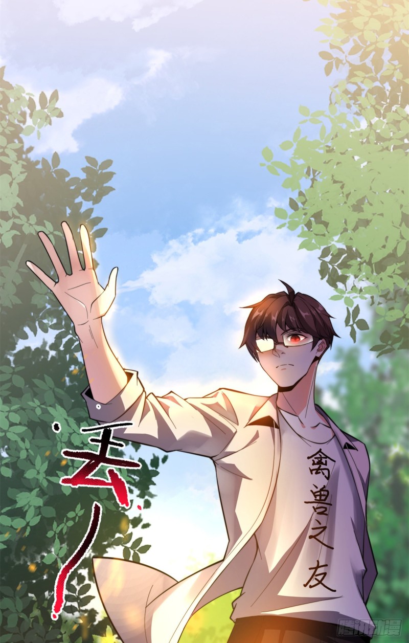 049 木空心到手37
