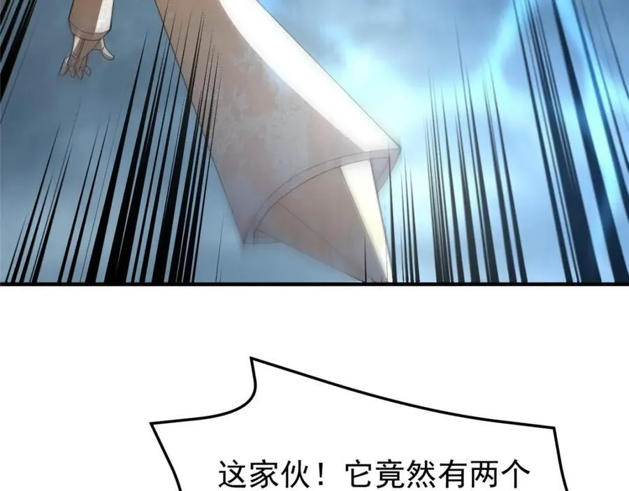 274 苦战101