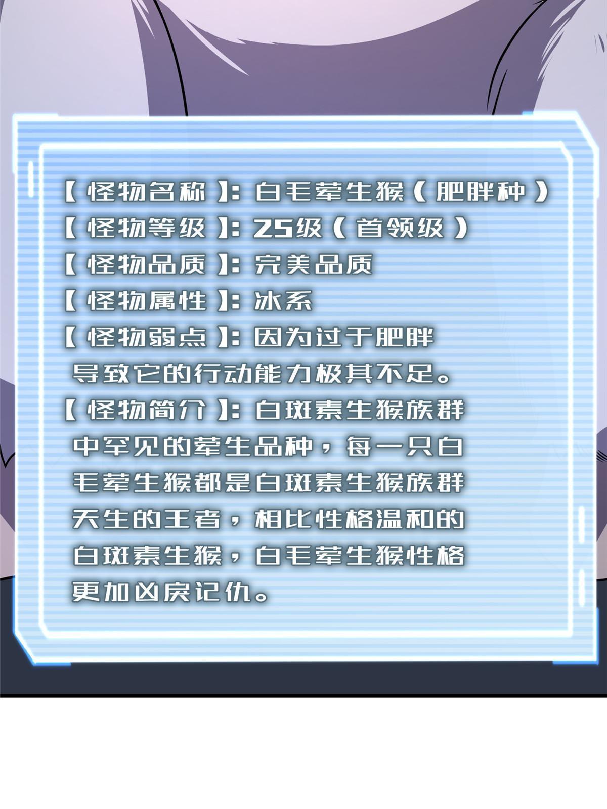 145 第十只御兽69