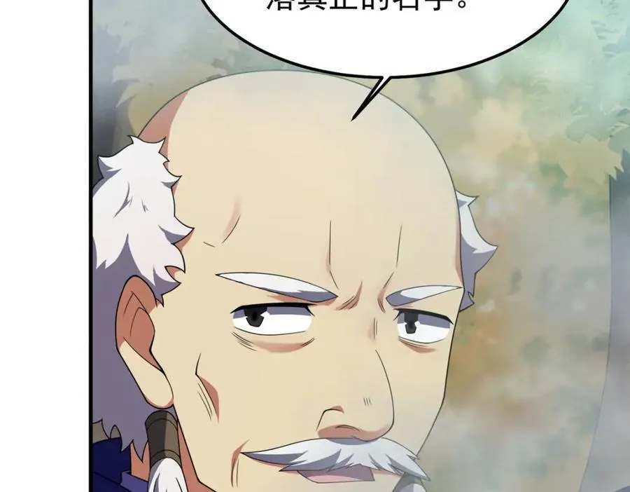 277 恢复真身75