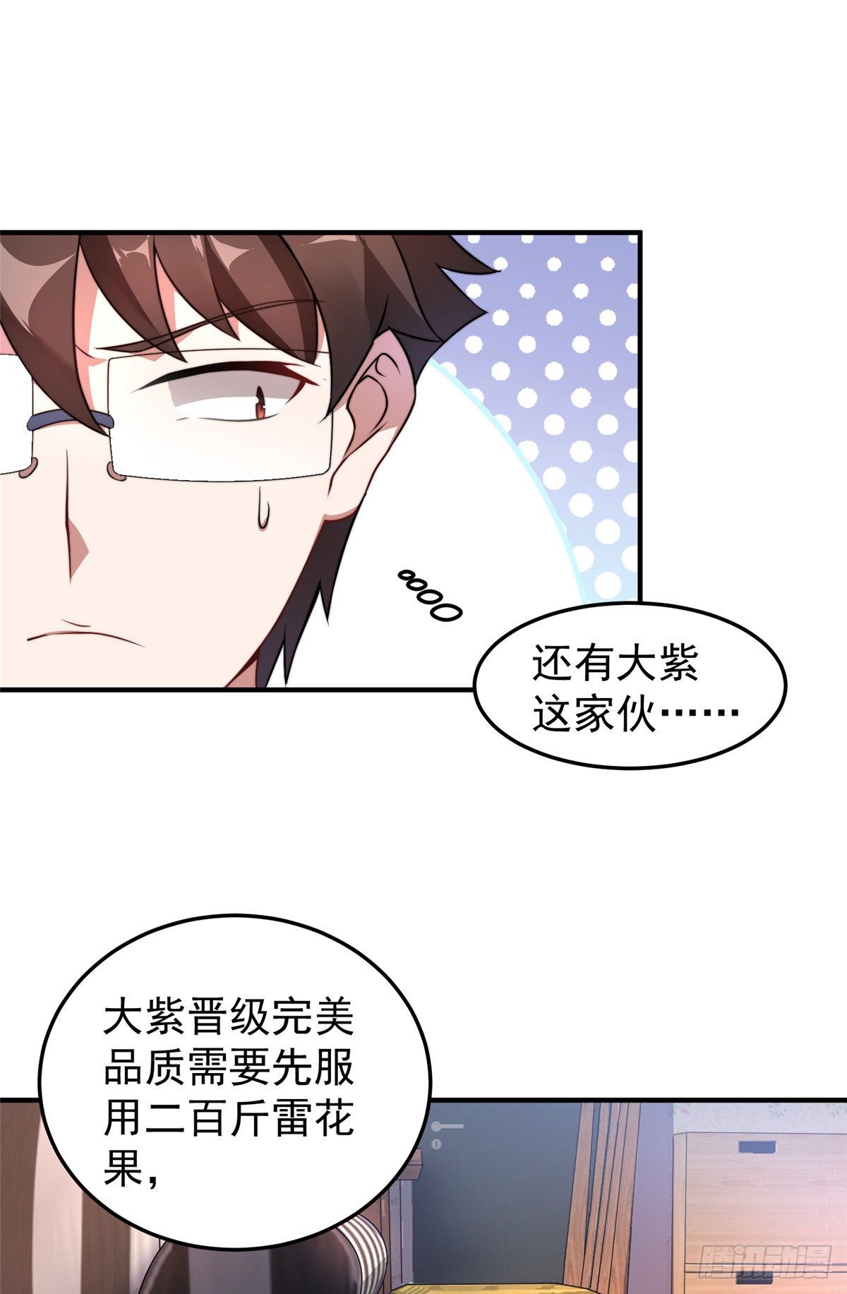 014 雷花果35