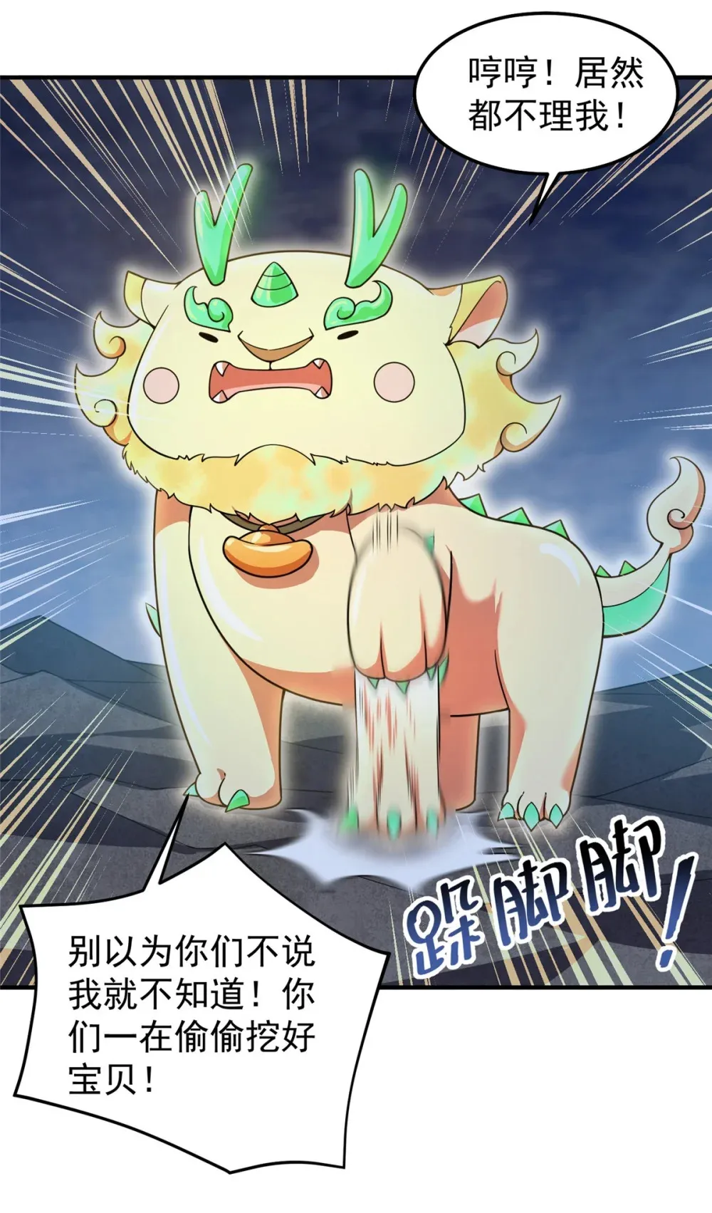 301 它没有P眼诶12