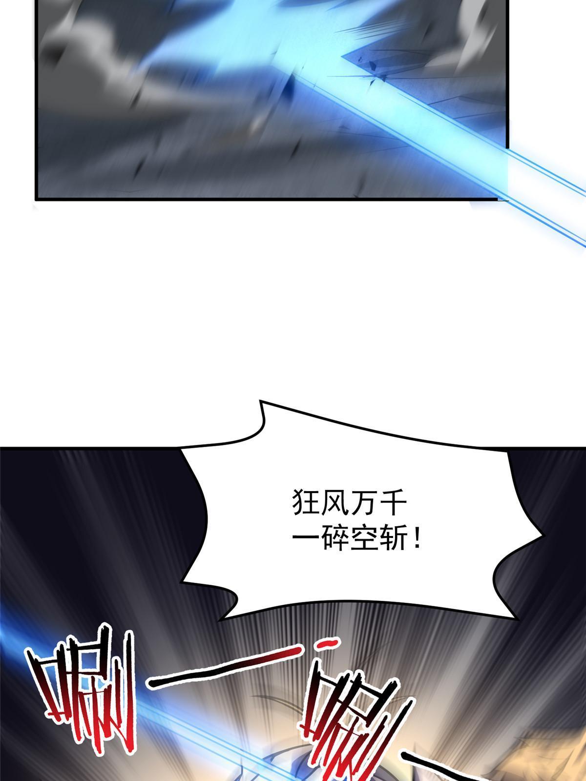 144 越来越中二的鸭子34