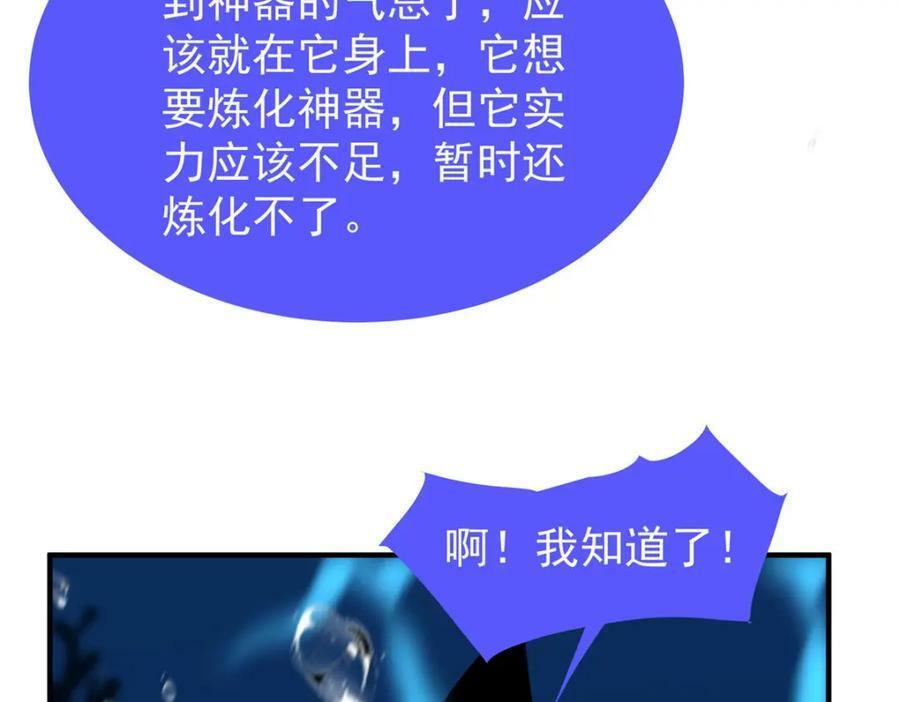 205 借刀杀怪11