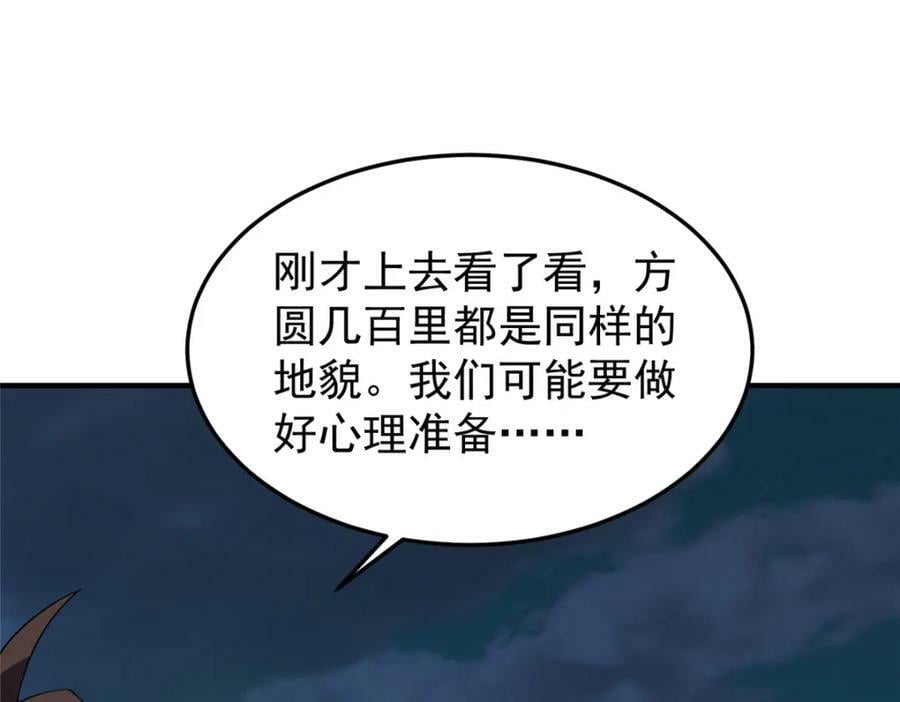 200 奈何地狱107