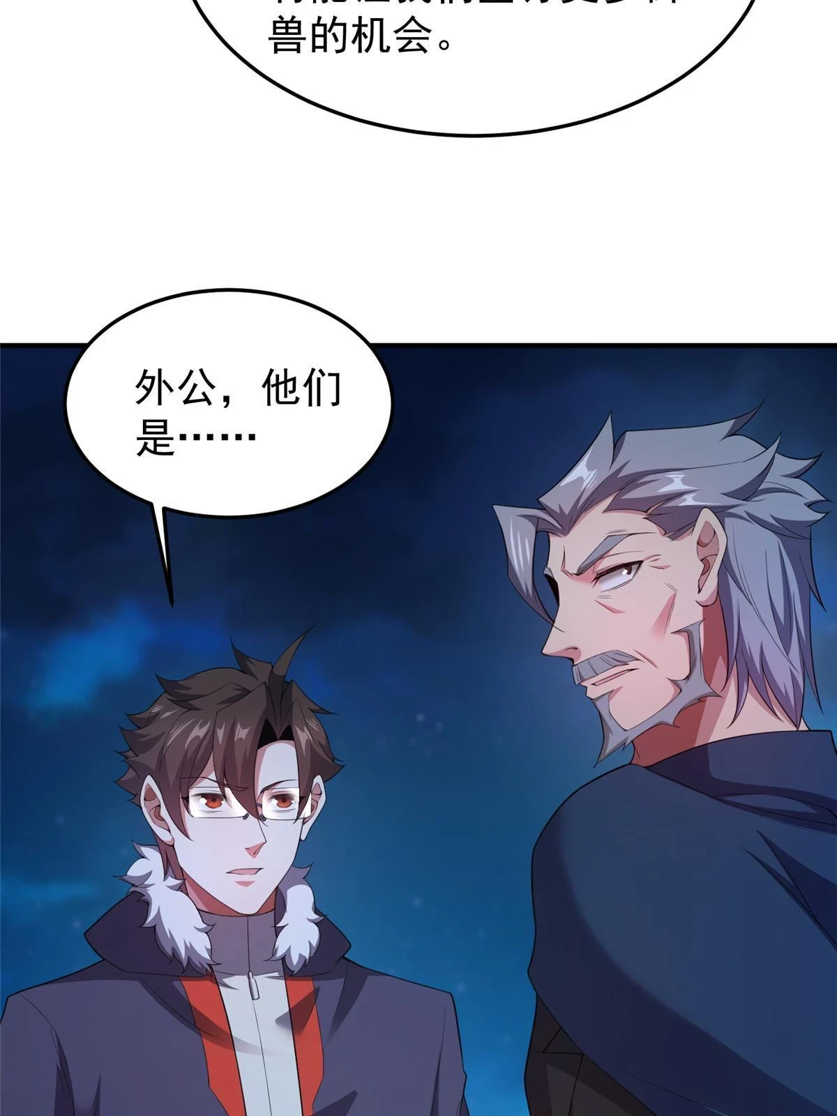 172 大紫失踪6