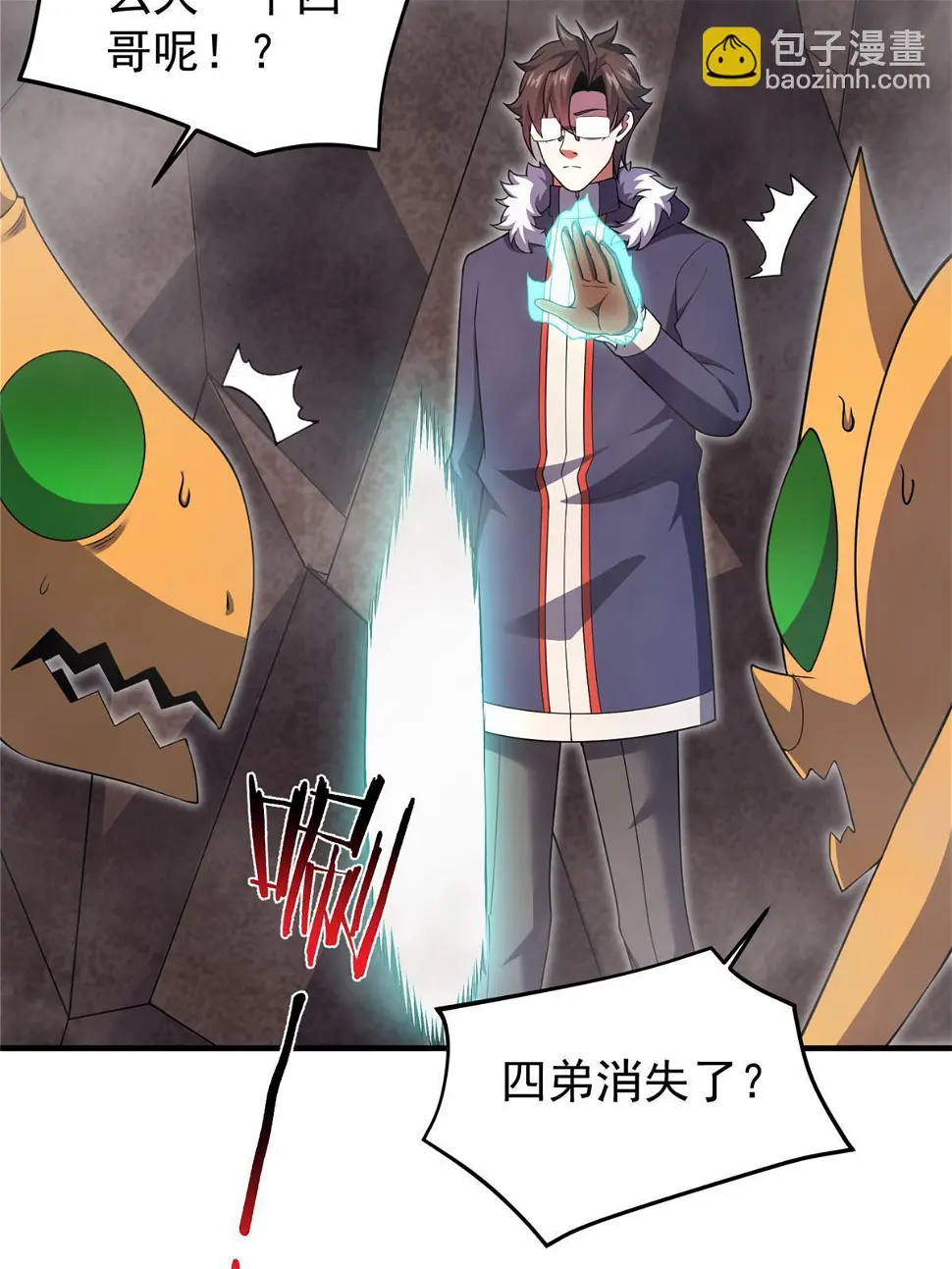 179 烟雾之龙13