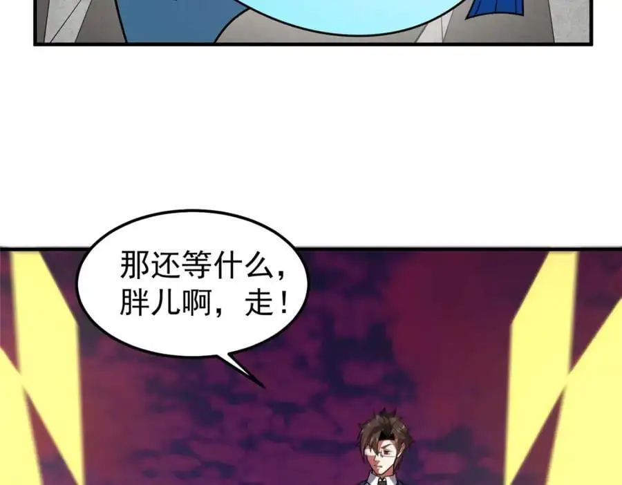 252 招财的快乐老家61