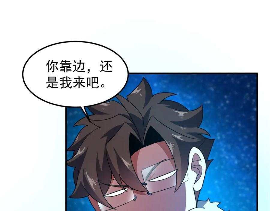 238 哦亲爱的父亲大人73
