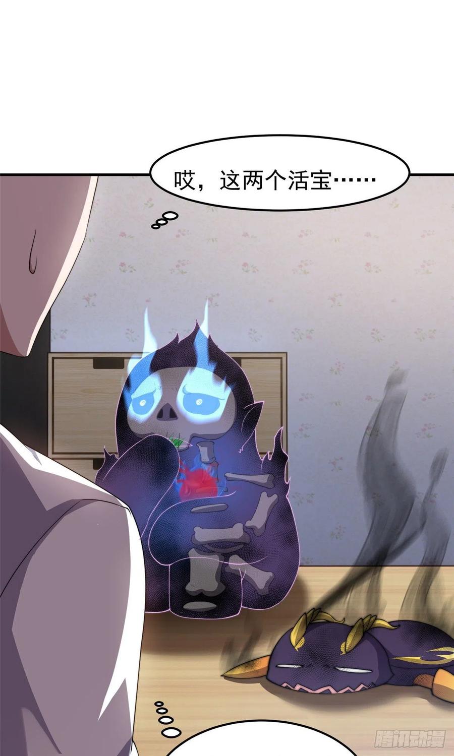 041 第二只御兽17