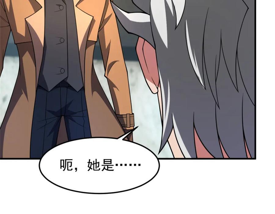 222 来自部落的贵客106