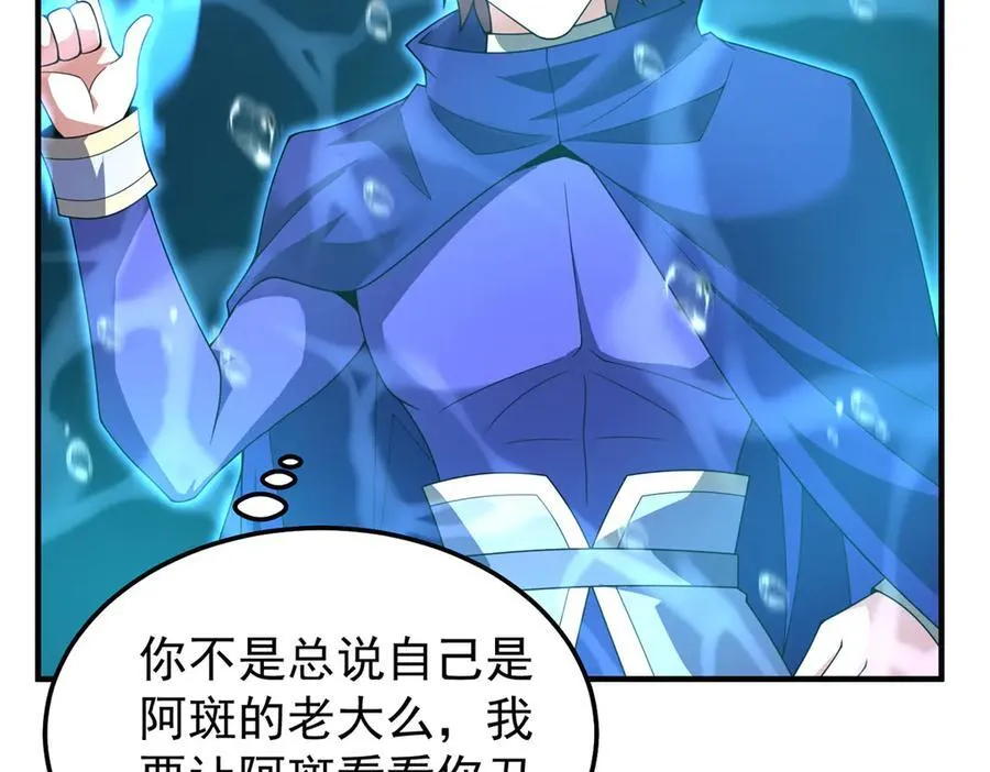 287 集体升级14