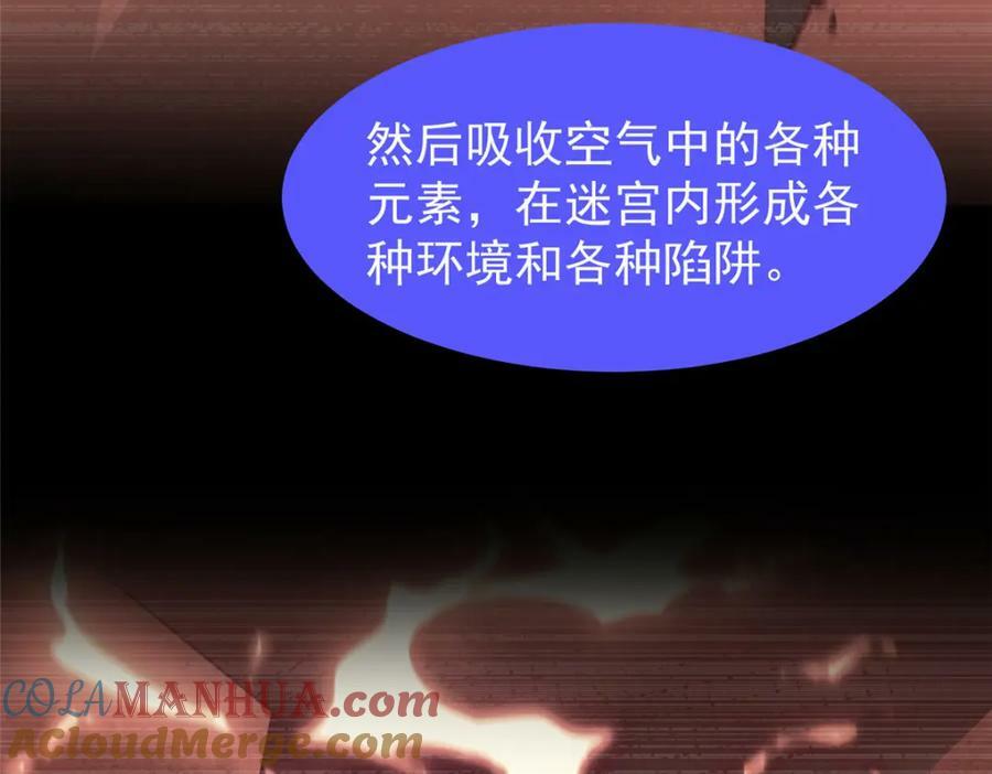 216 屠神分赃92