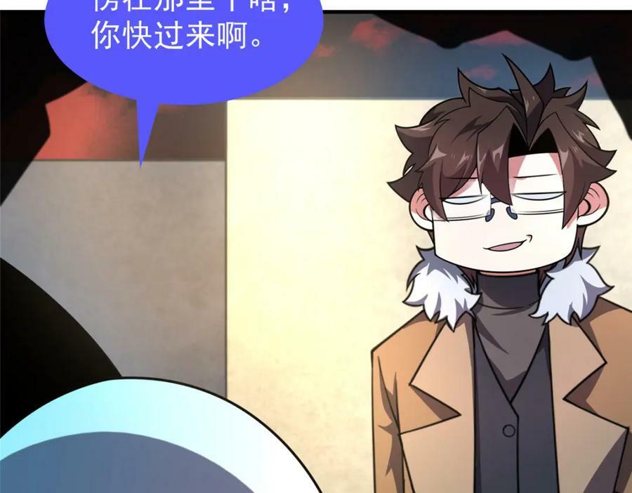 213 无尽轮回迷宫31