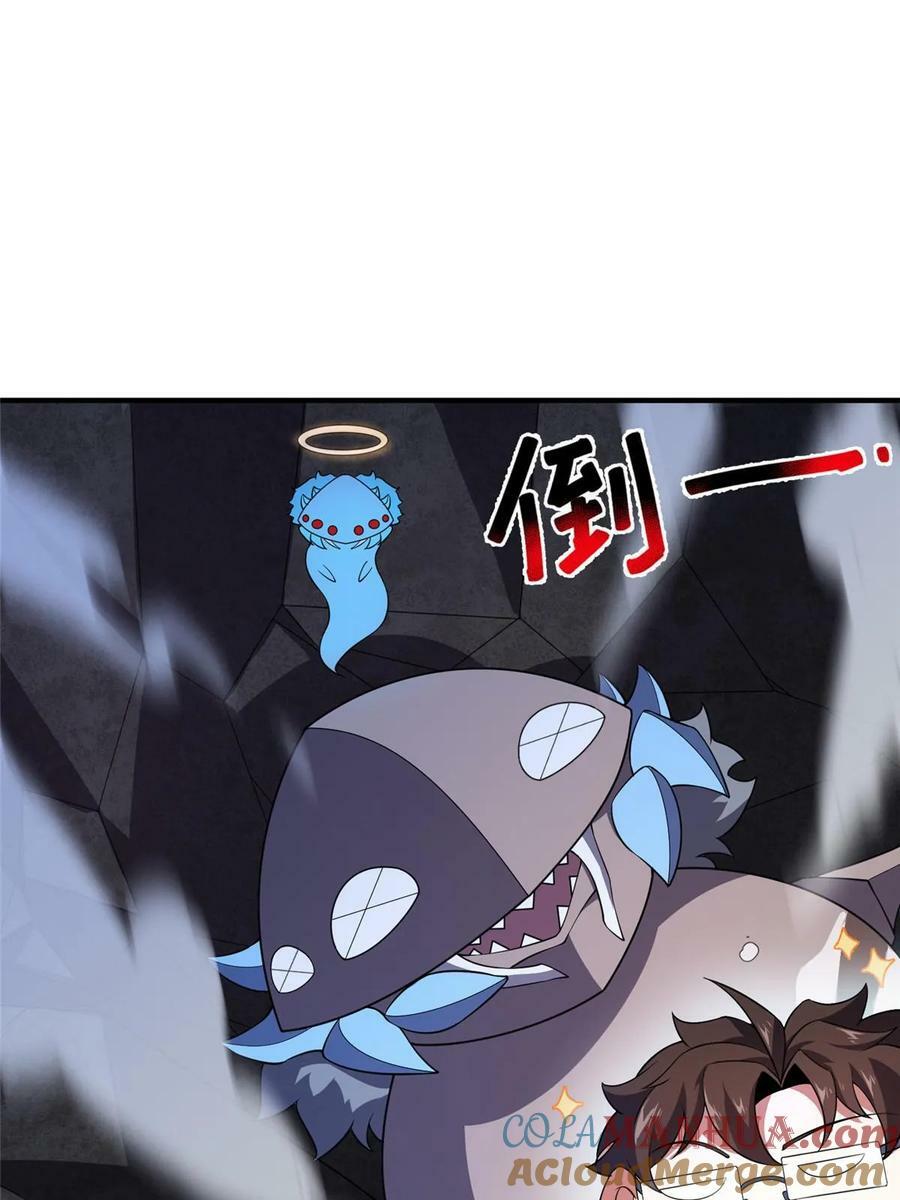 190 寄生兽6