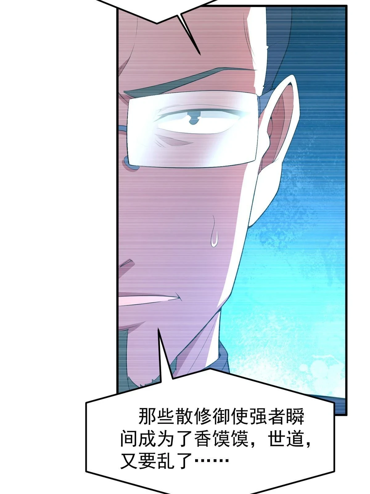 171 阿呆新能力40